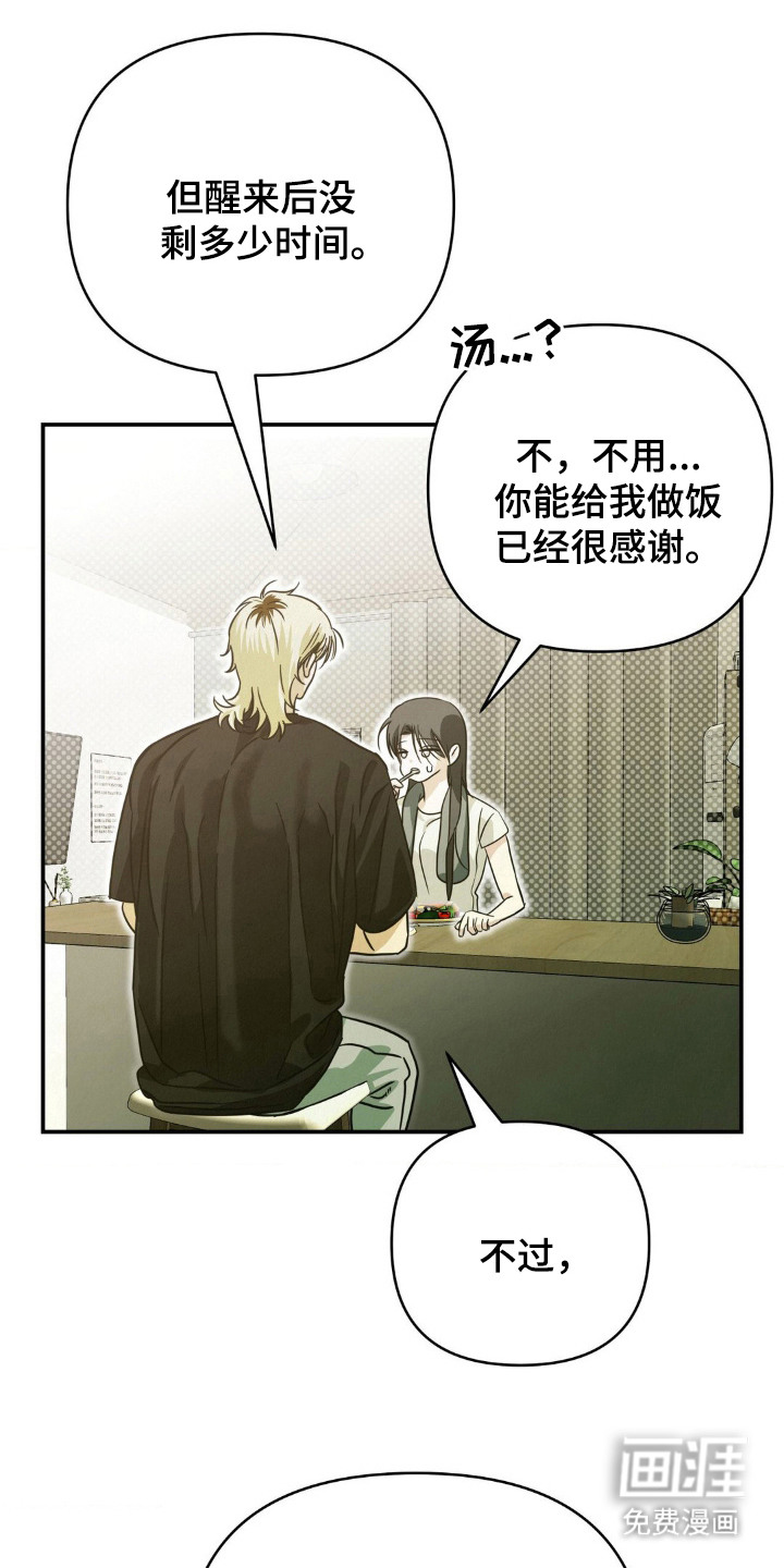 第14话1