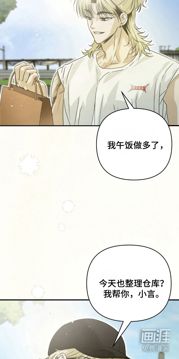第14话10