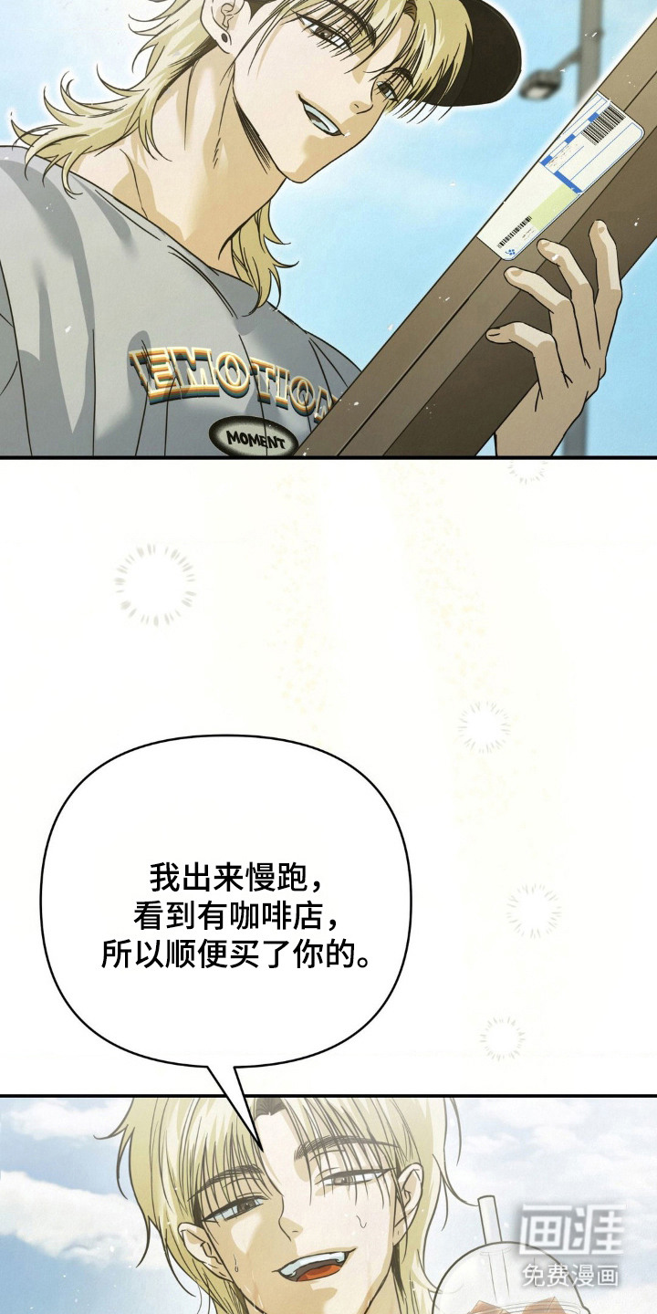 第14话11