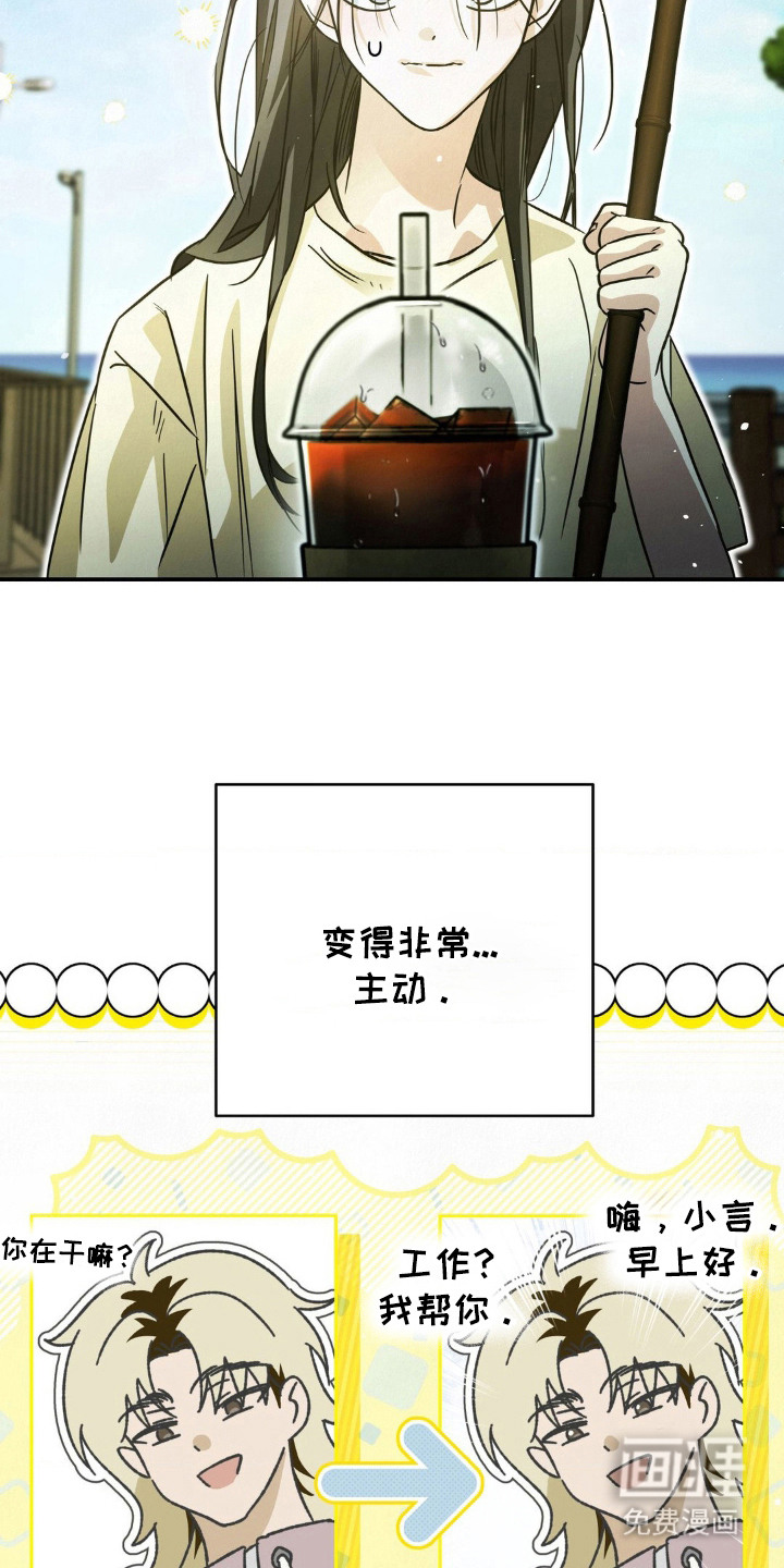 第14话13
