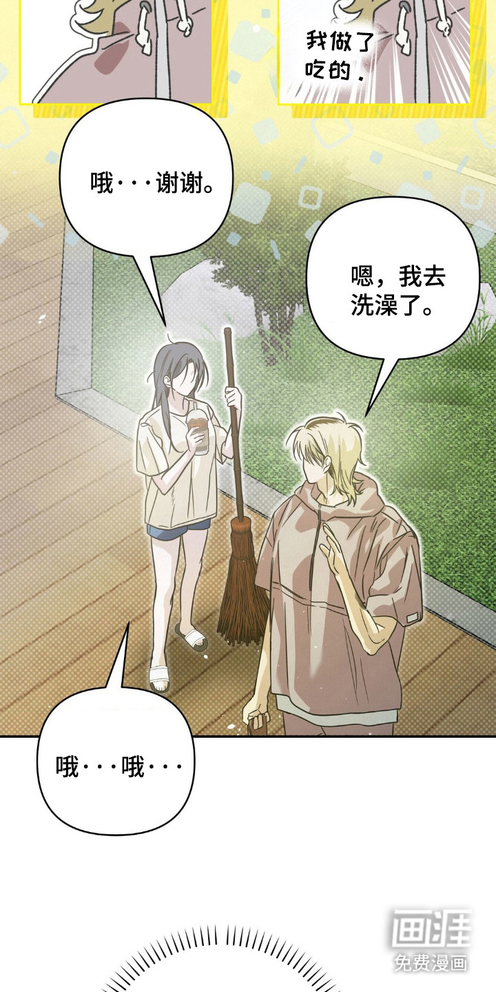 第14话14