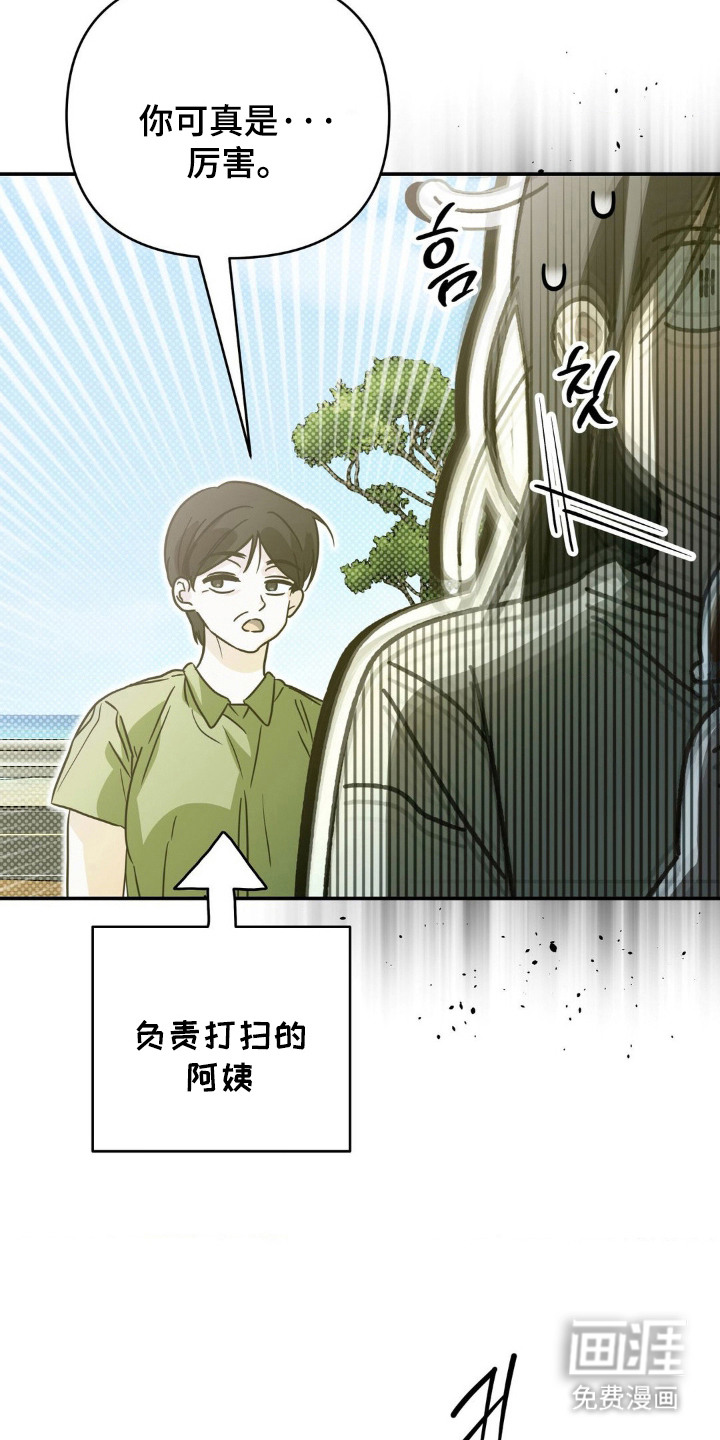 第14话16