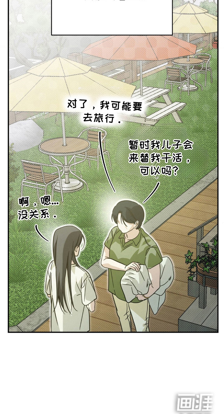第14话19