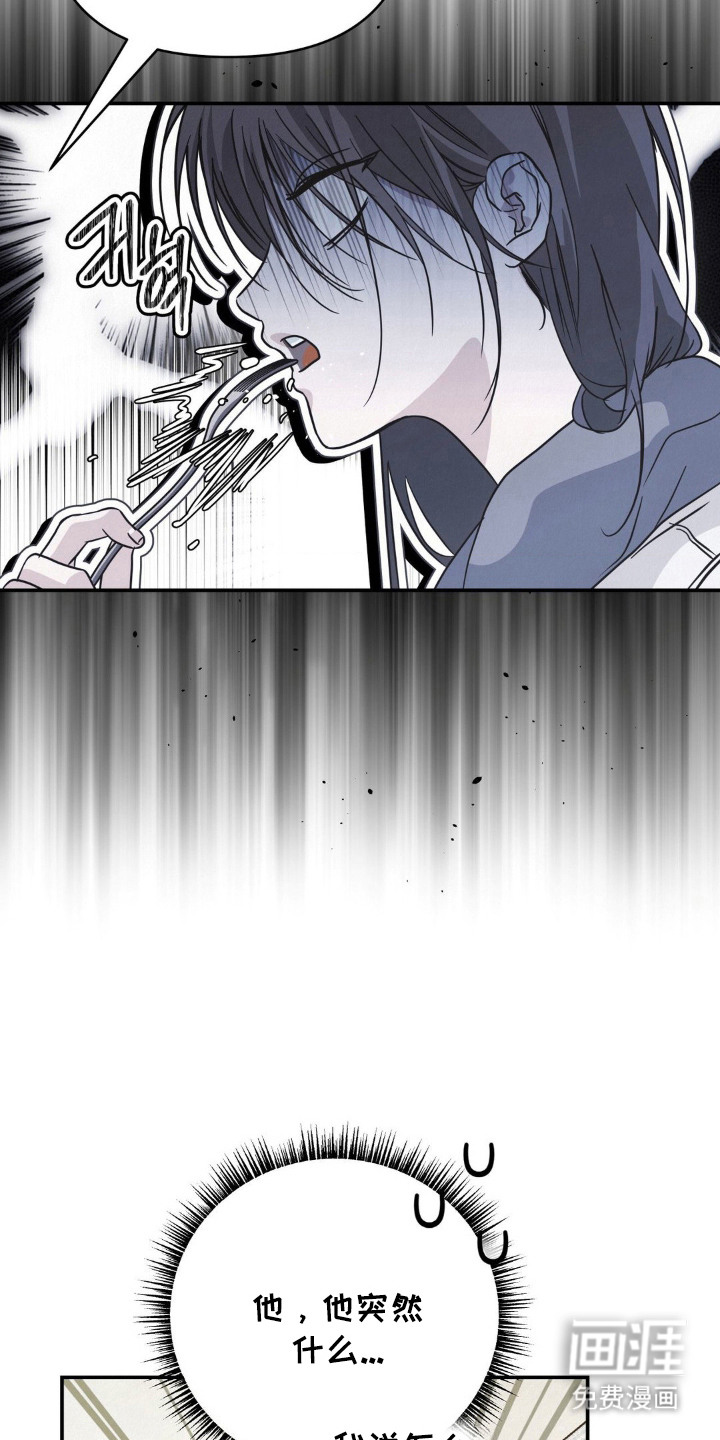 第14话3