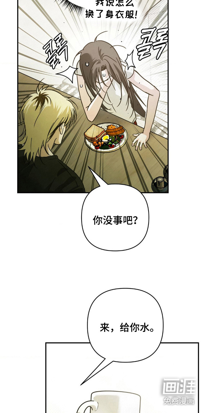 第14话4