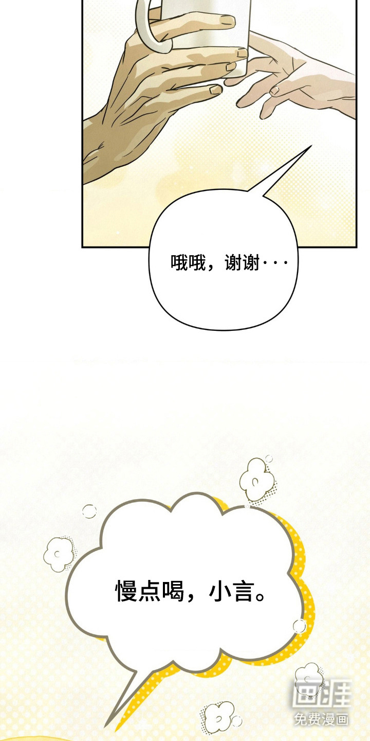第14话5