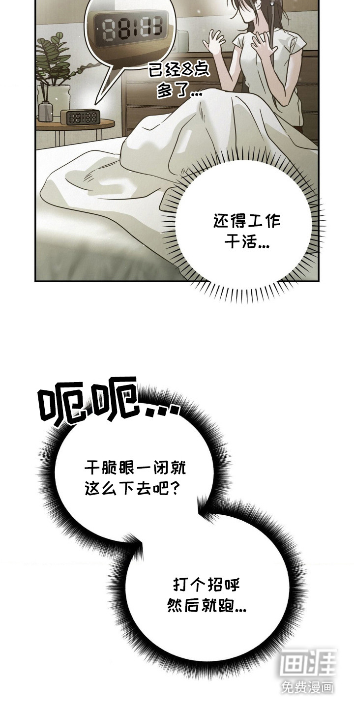 第13话10