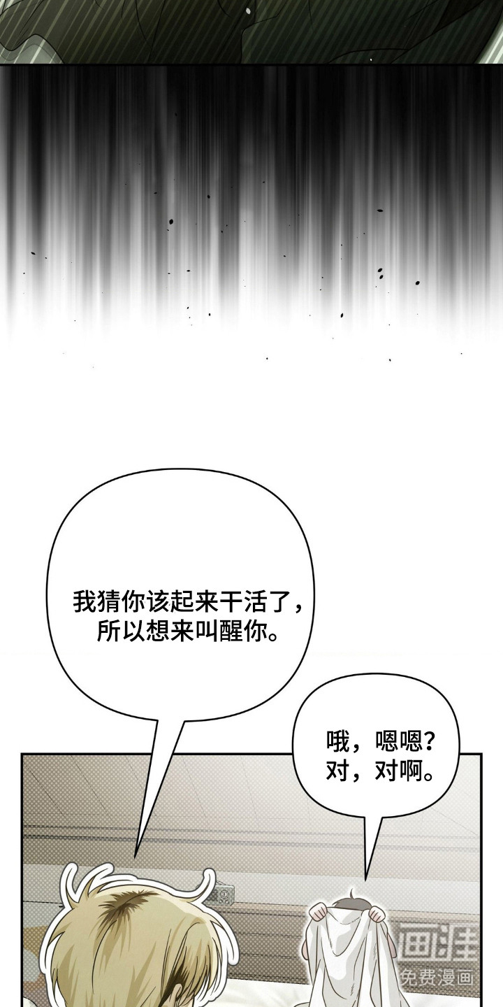 第13话12
