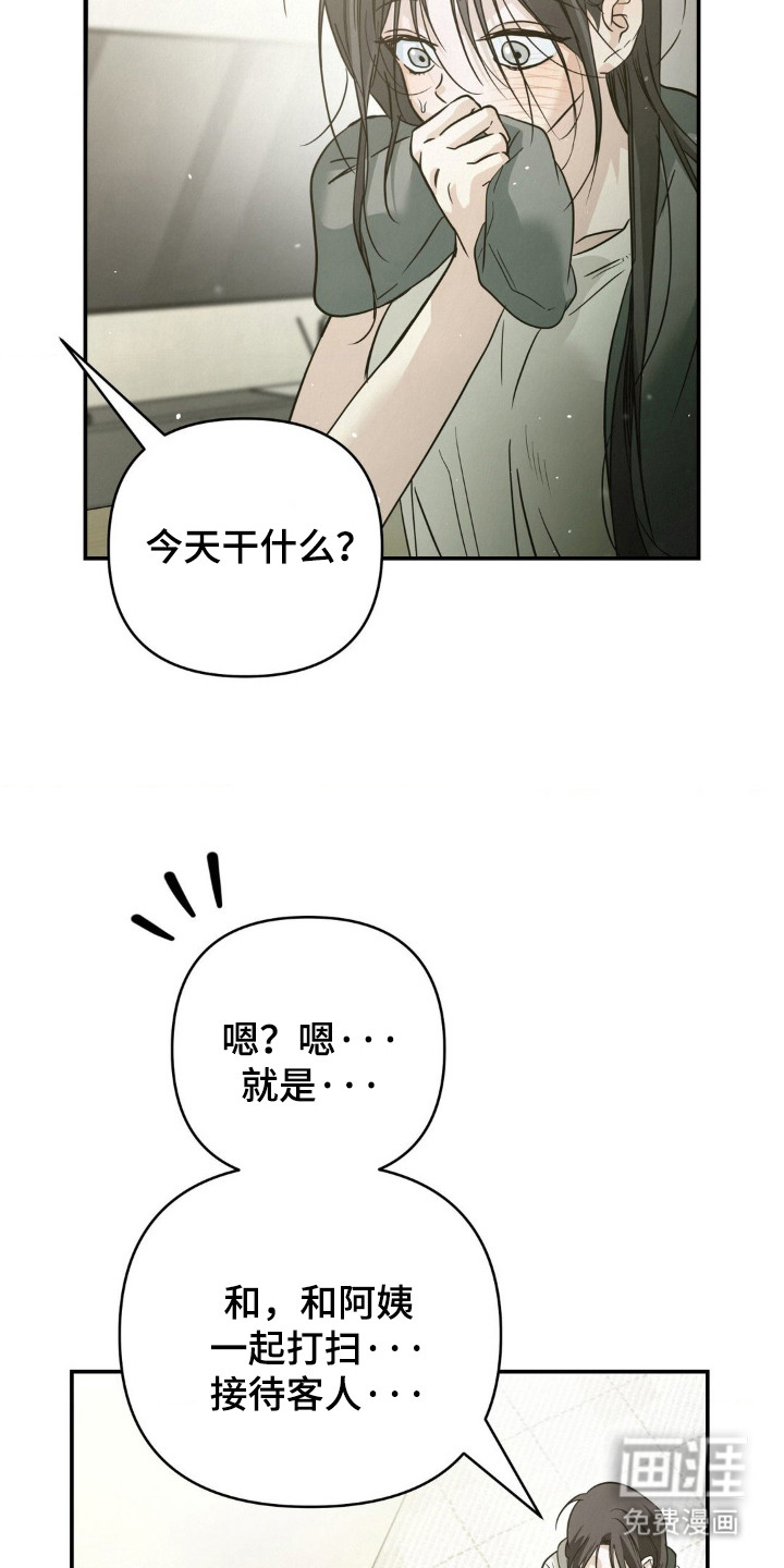 第13话19