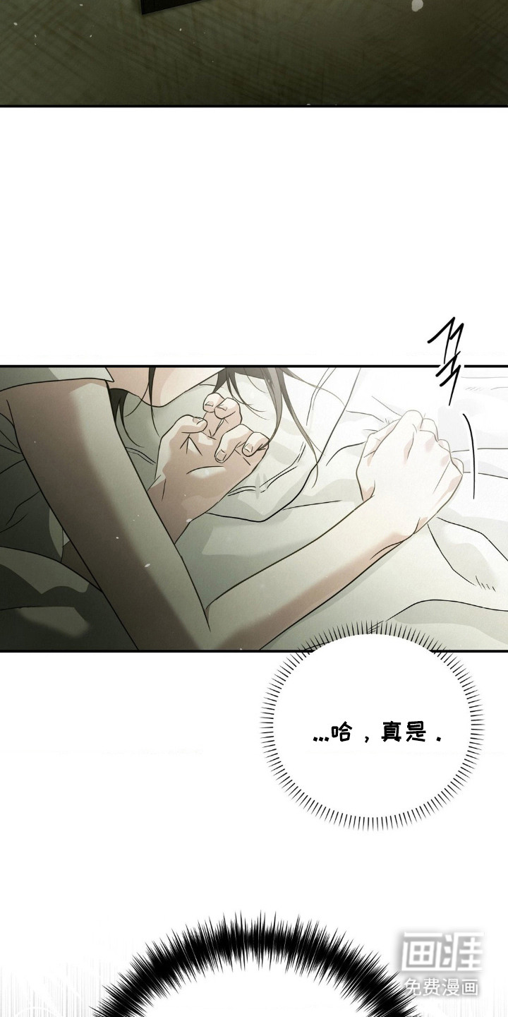 第13话2