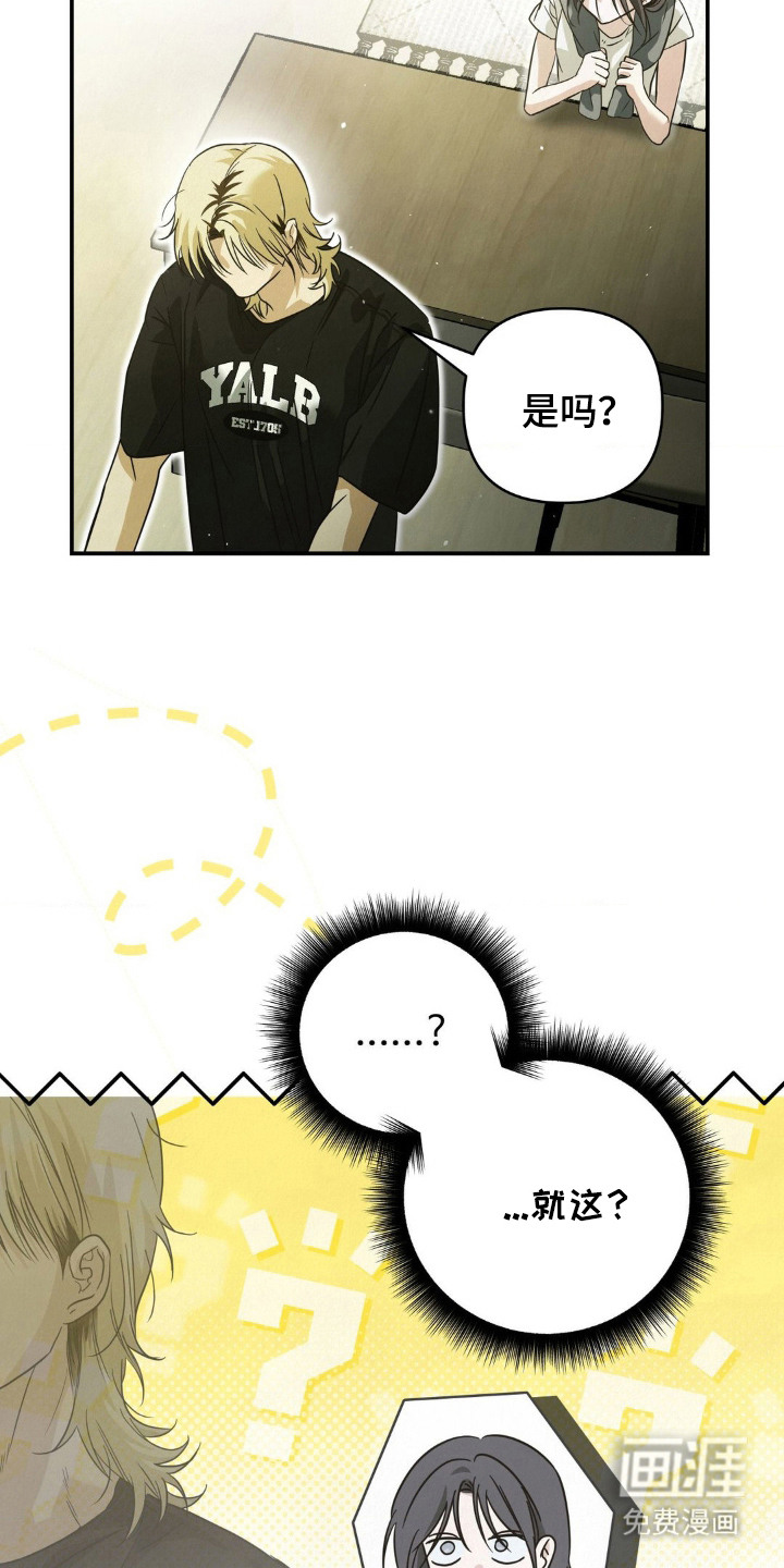 第13话20
