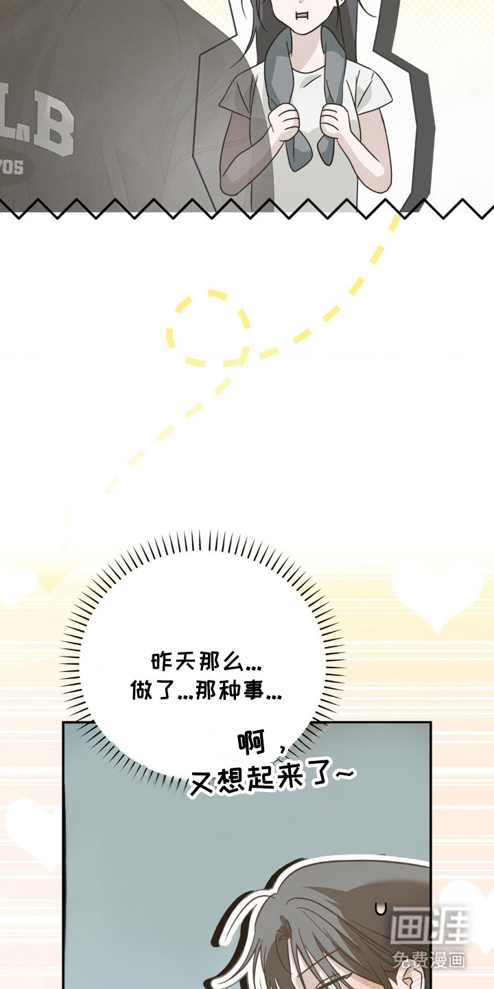 第13话21
