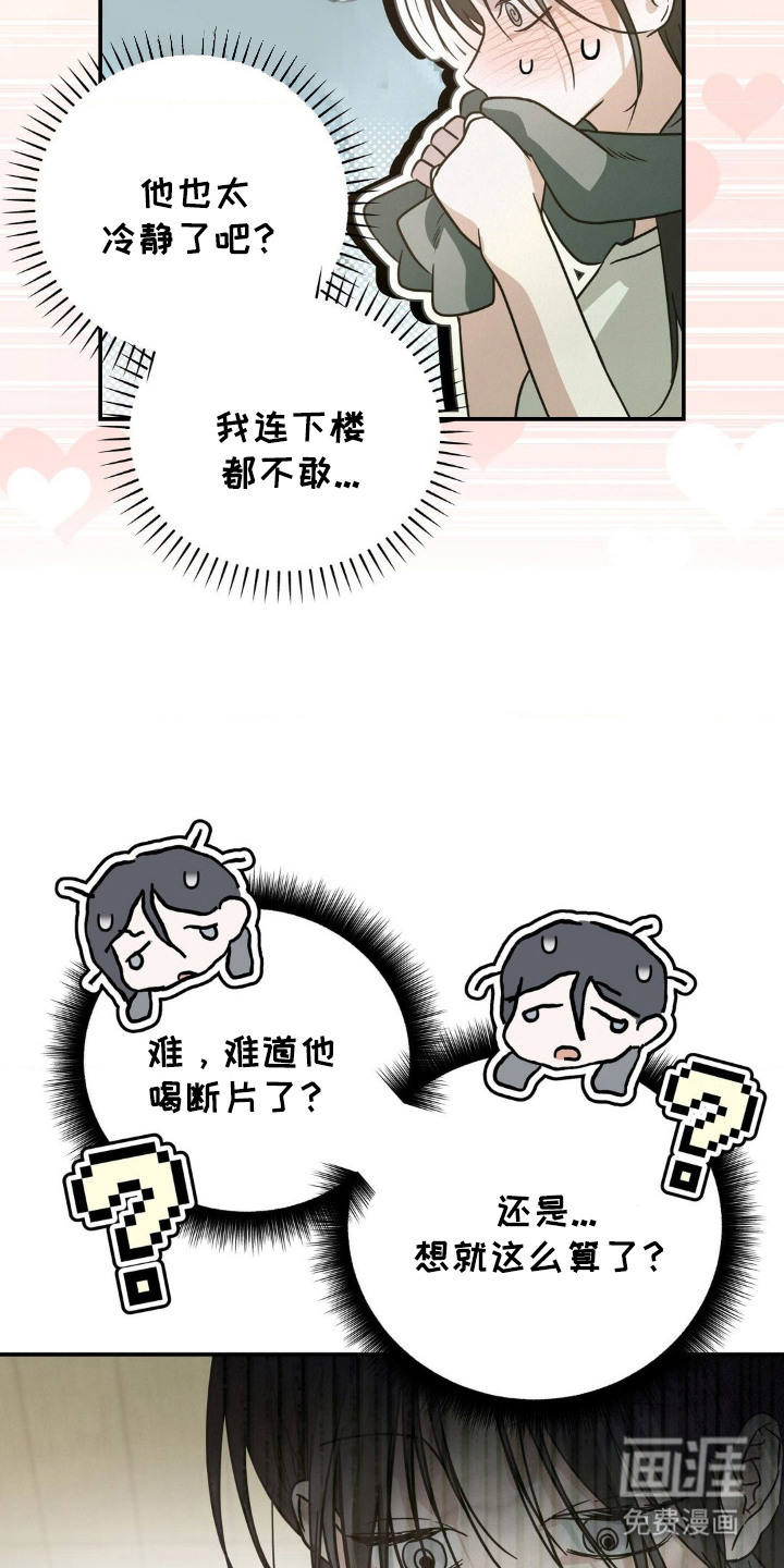 第13话22