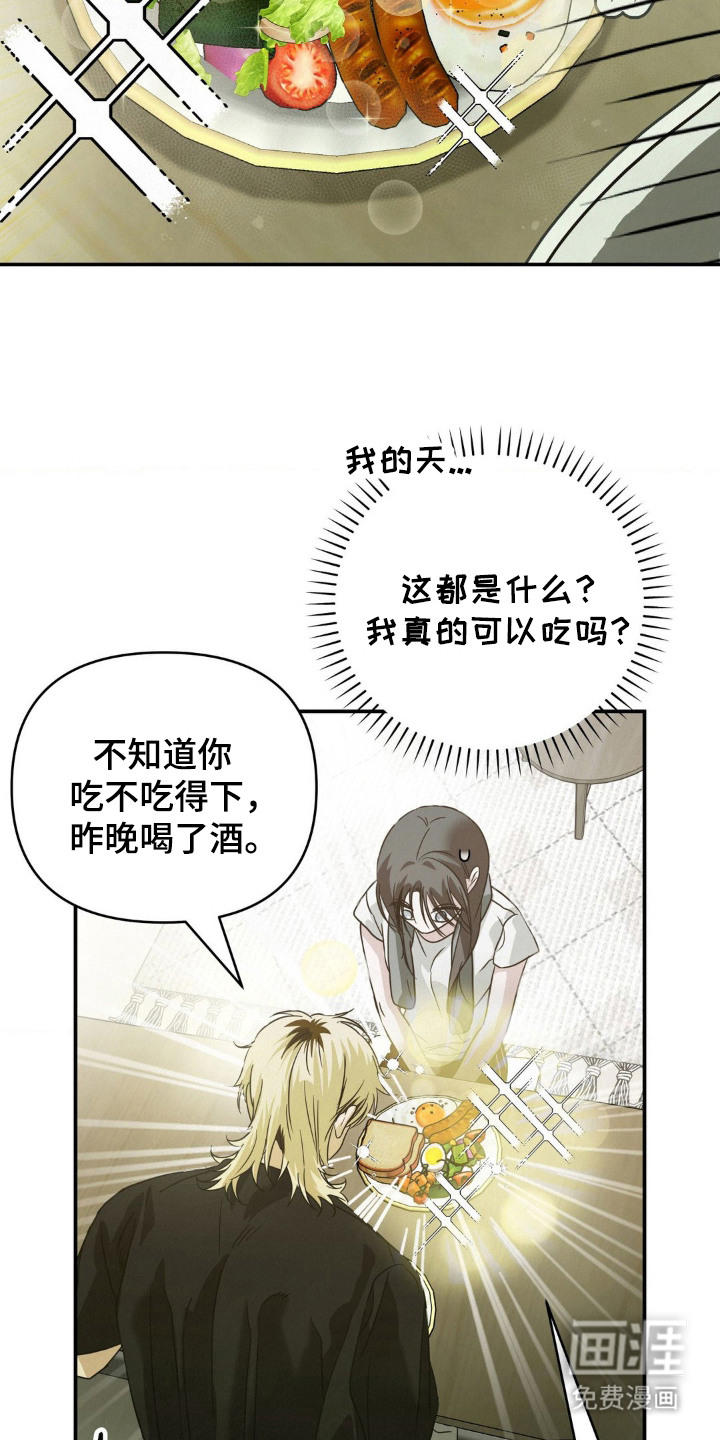 第13话24