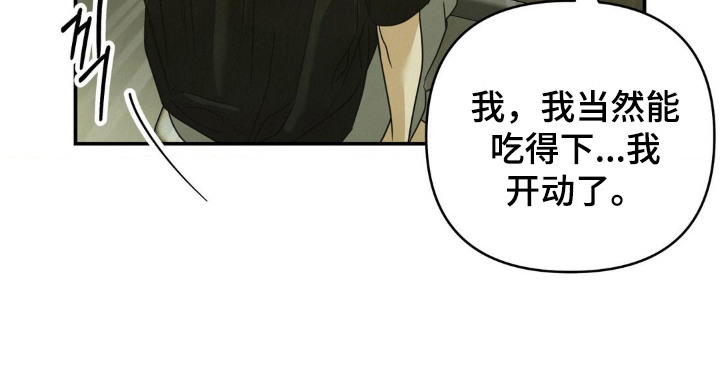 第13话25