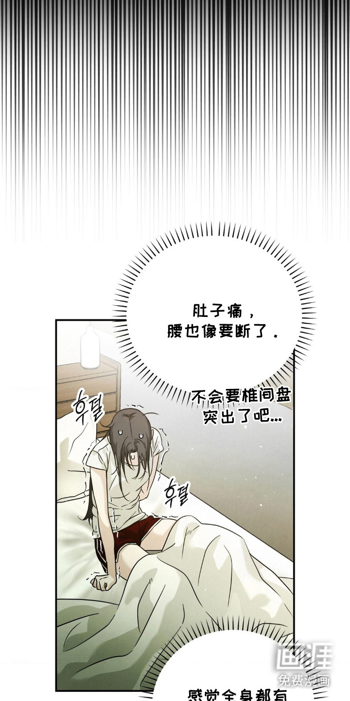第13话4