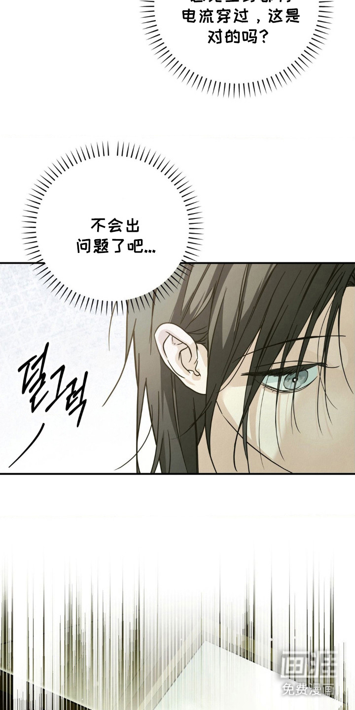 第13话5