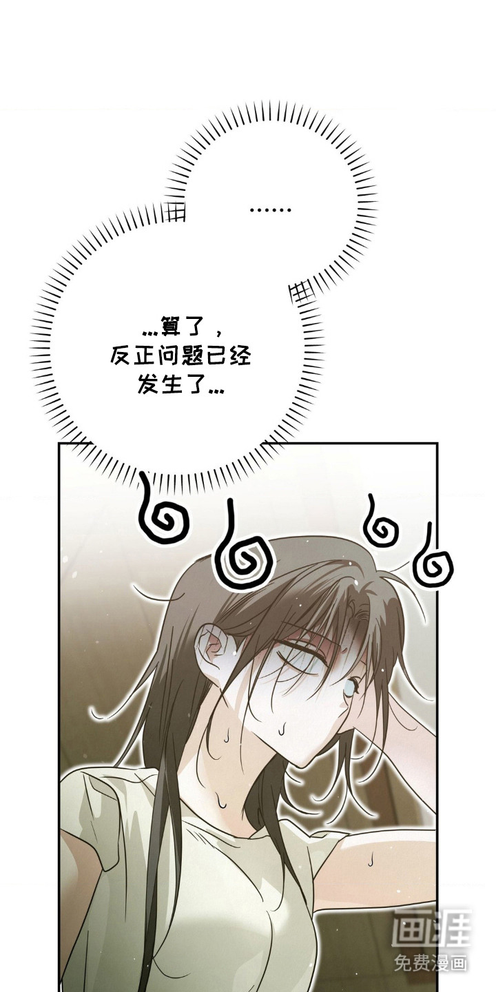第13话7