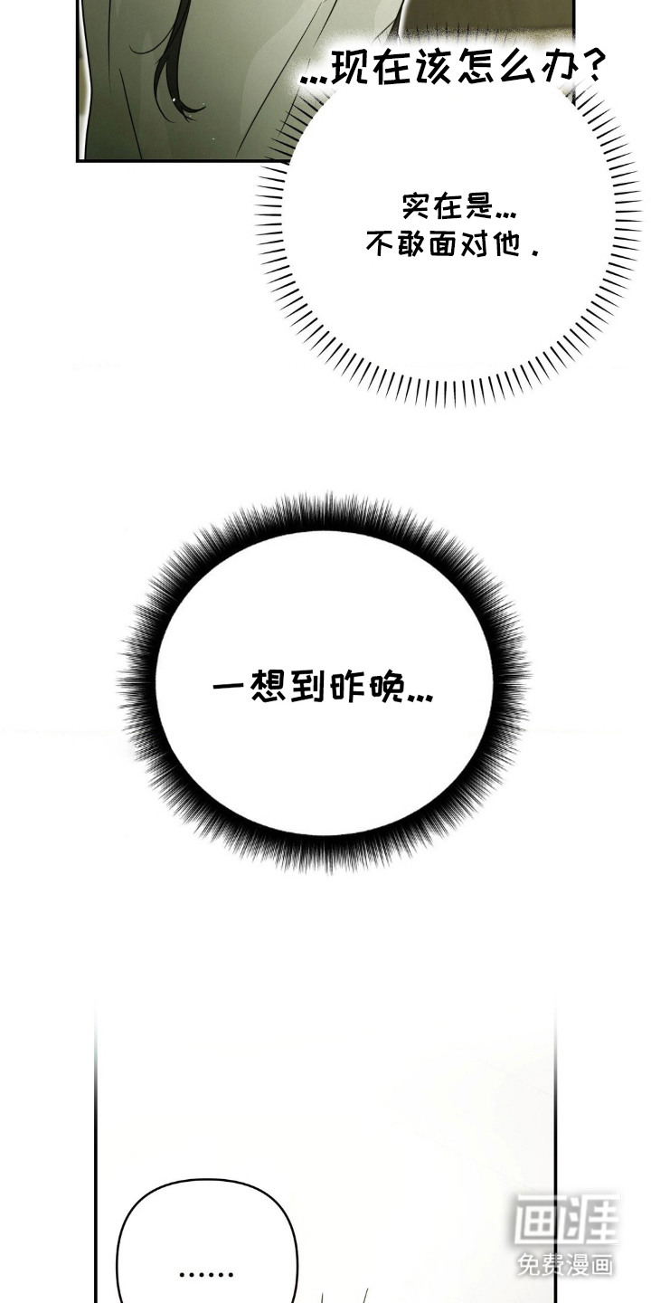 第13话8