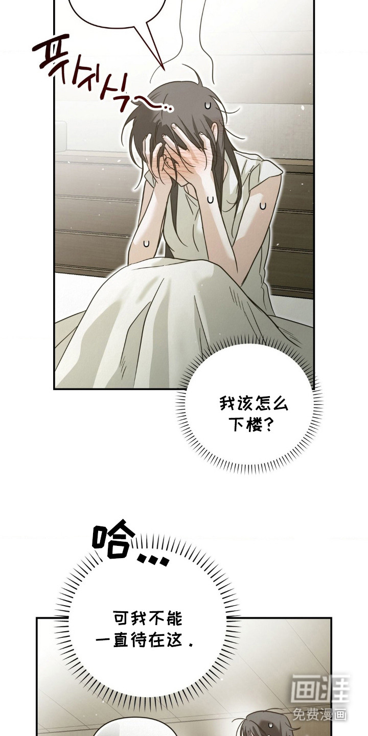 第13话9