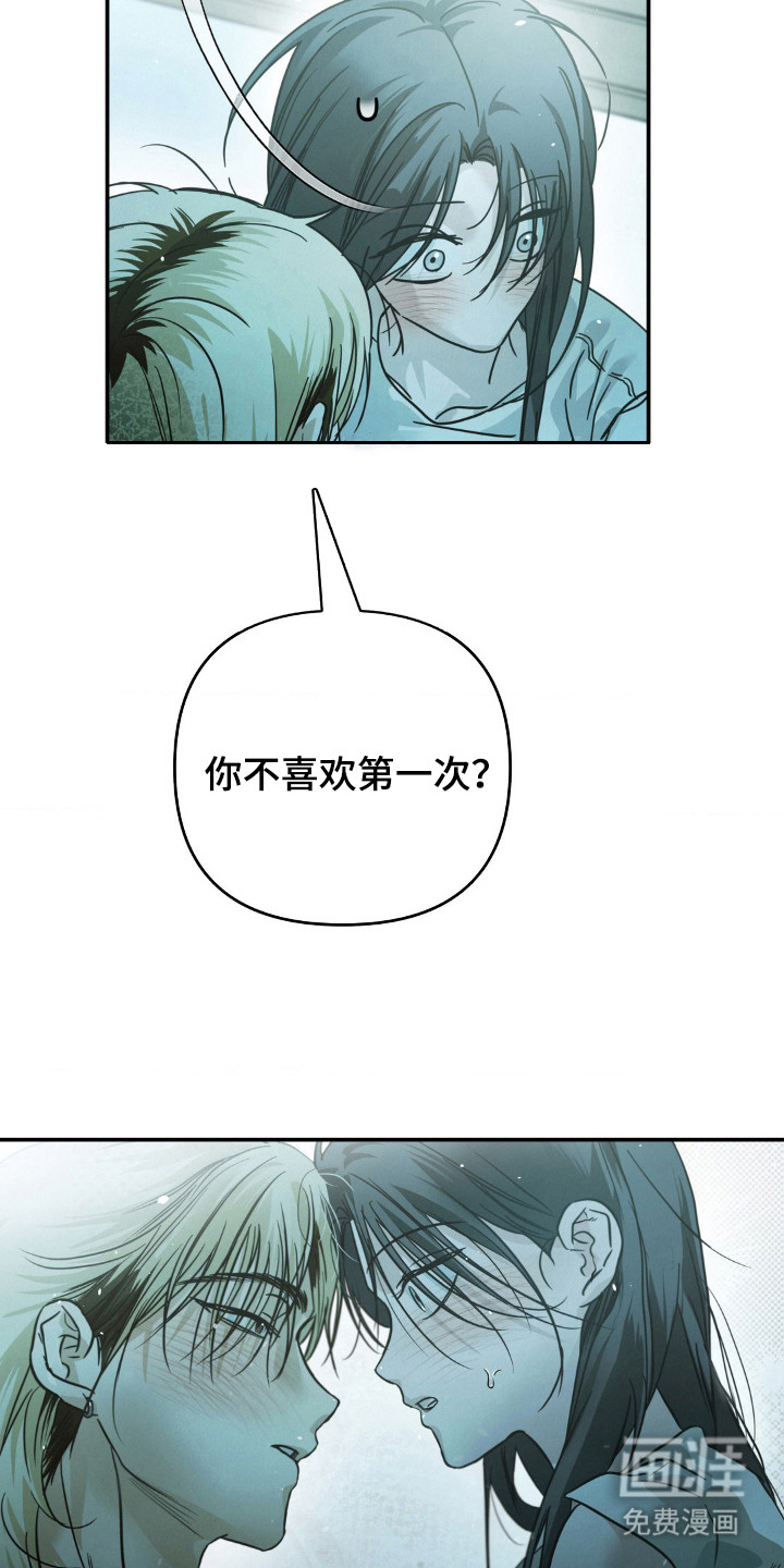 第12话13