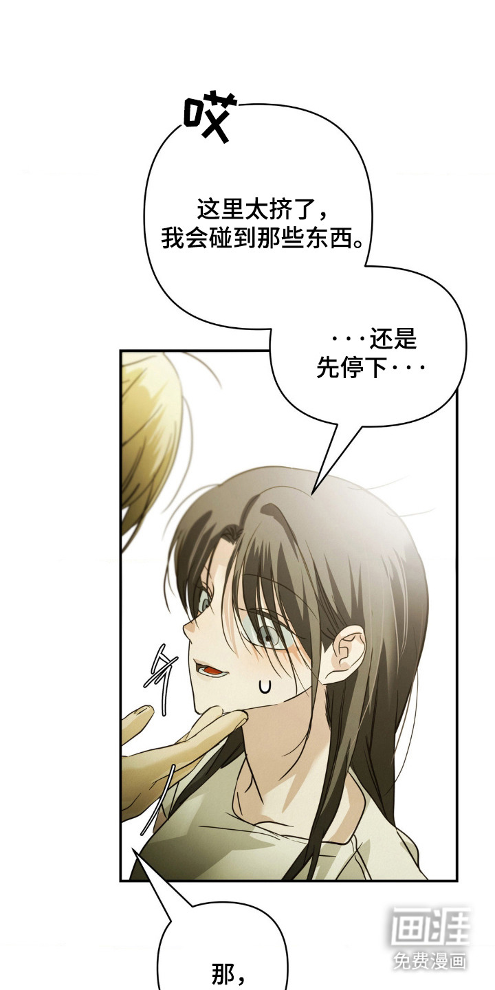 第11话1