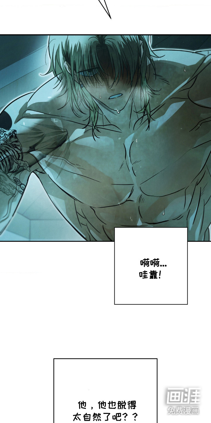 第11话10