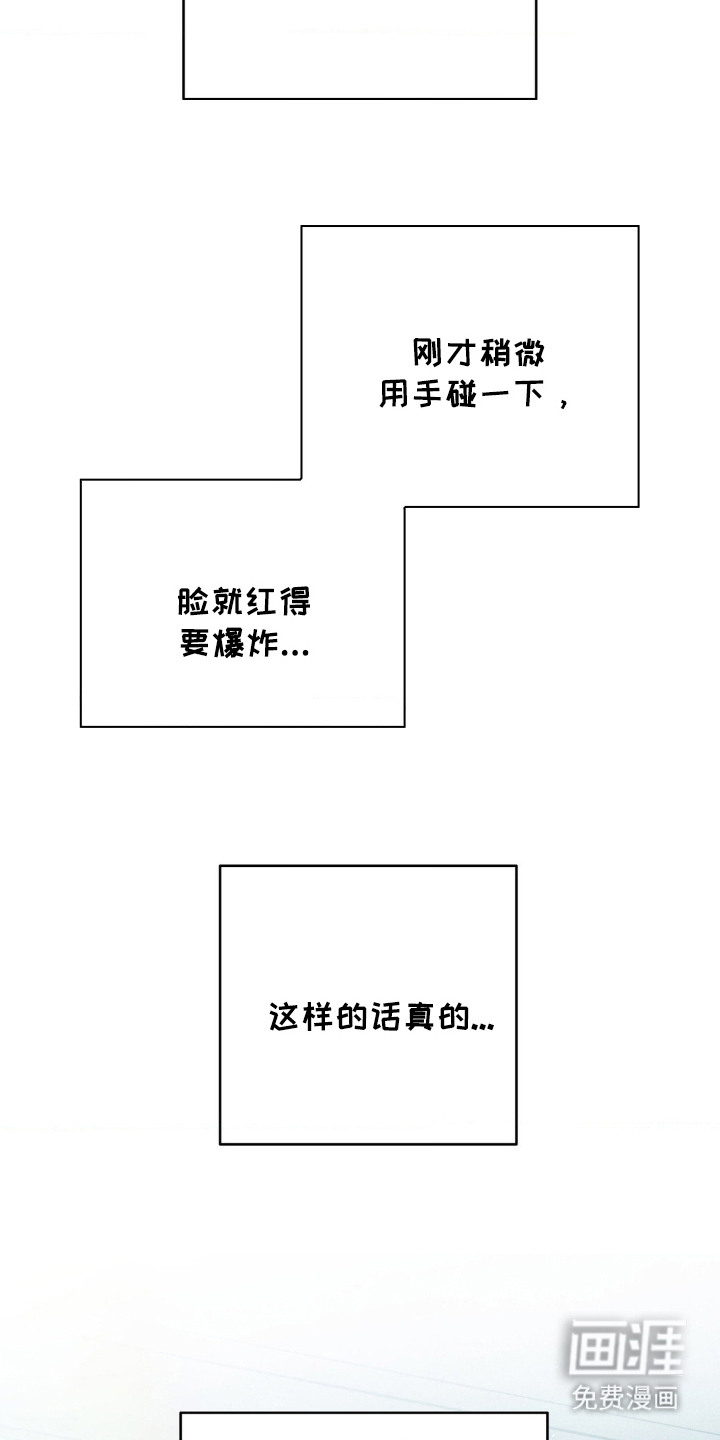 第11话11