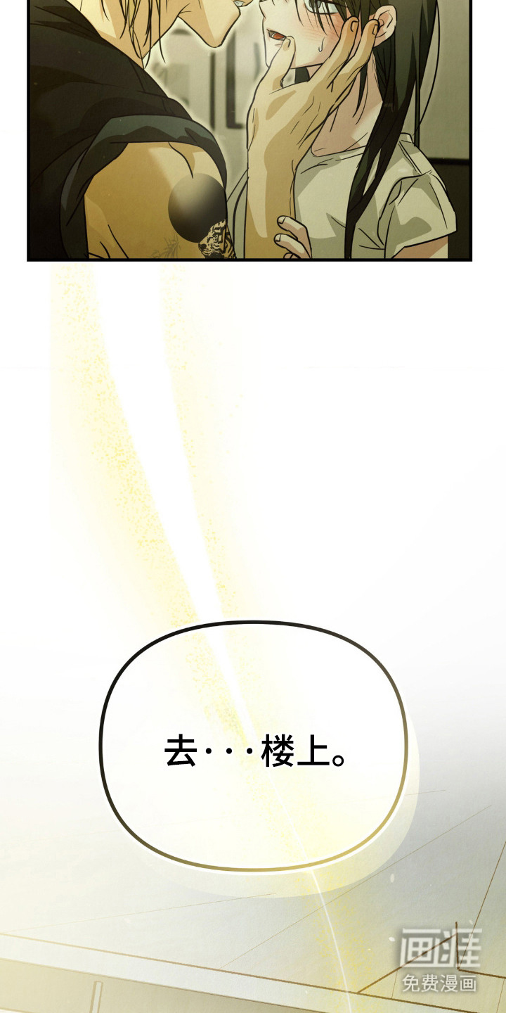 第11话4