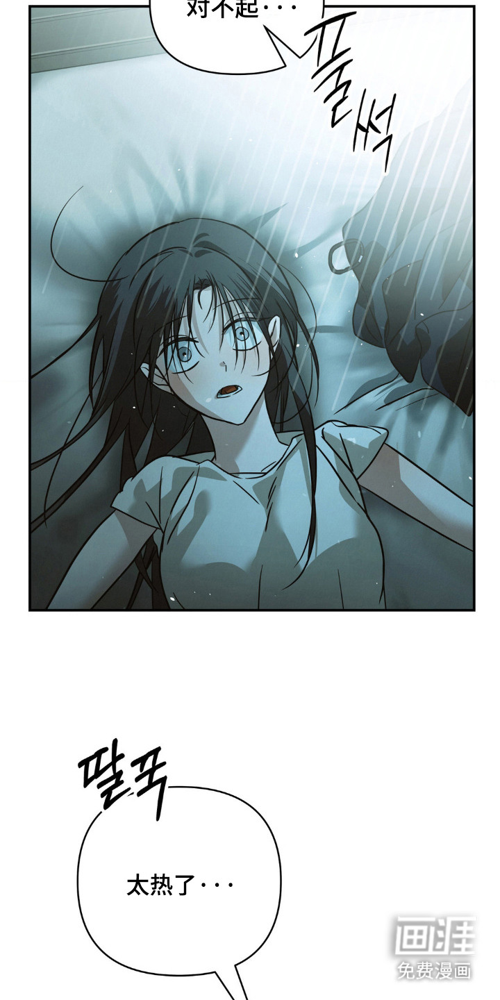 第11话9