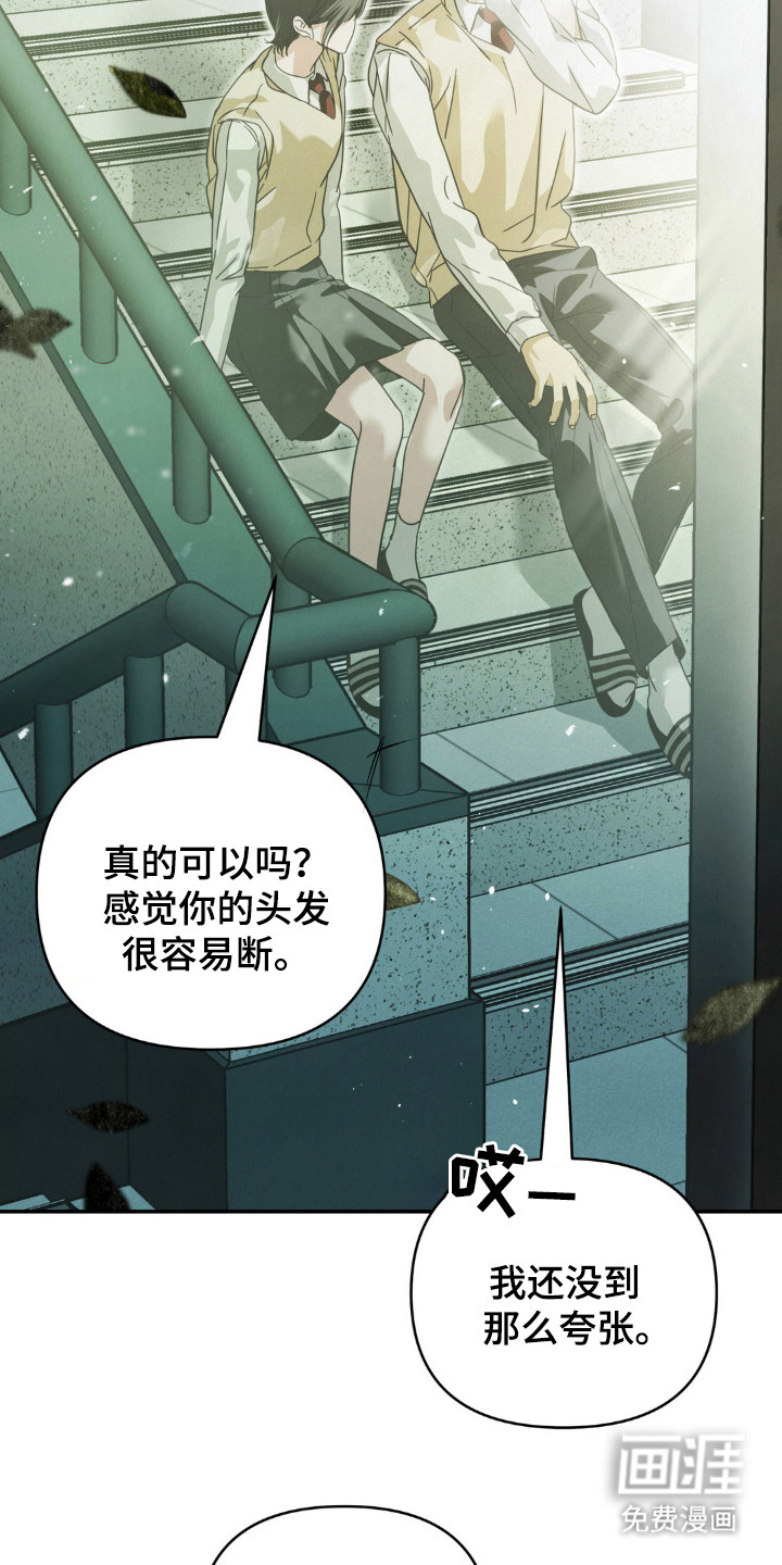 第10话2