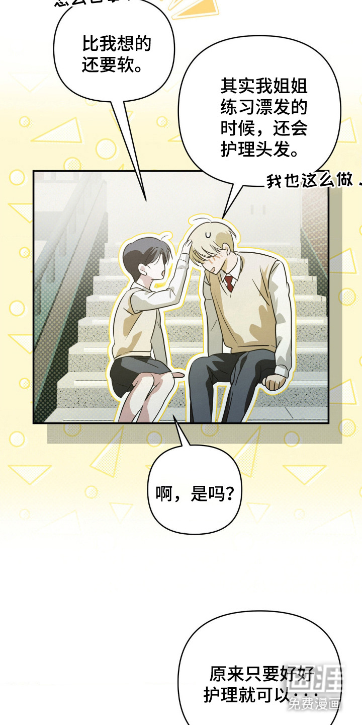第10话4