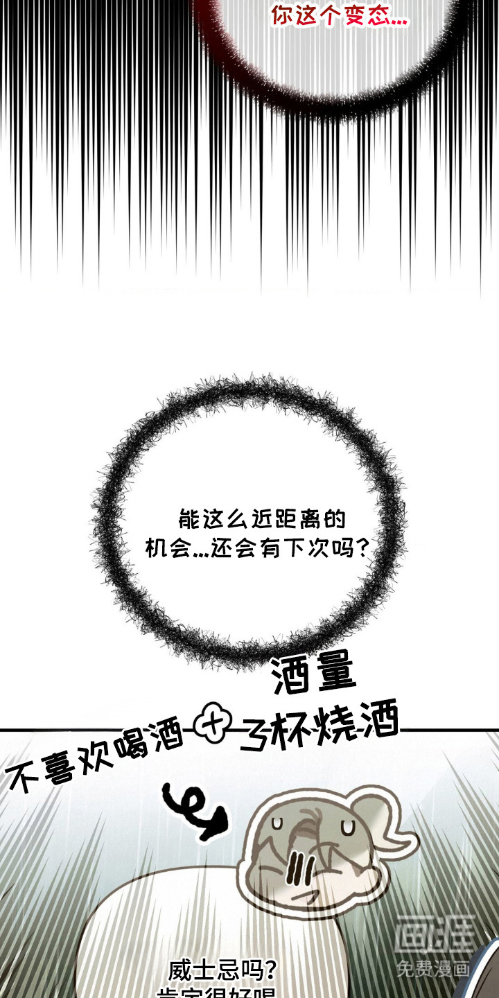 第9话11
