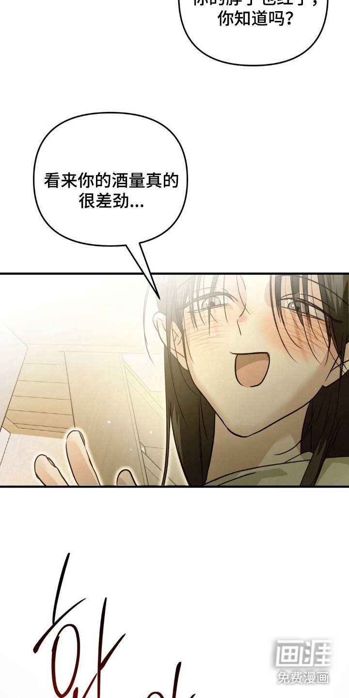 第9话18