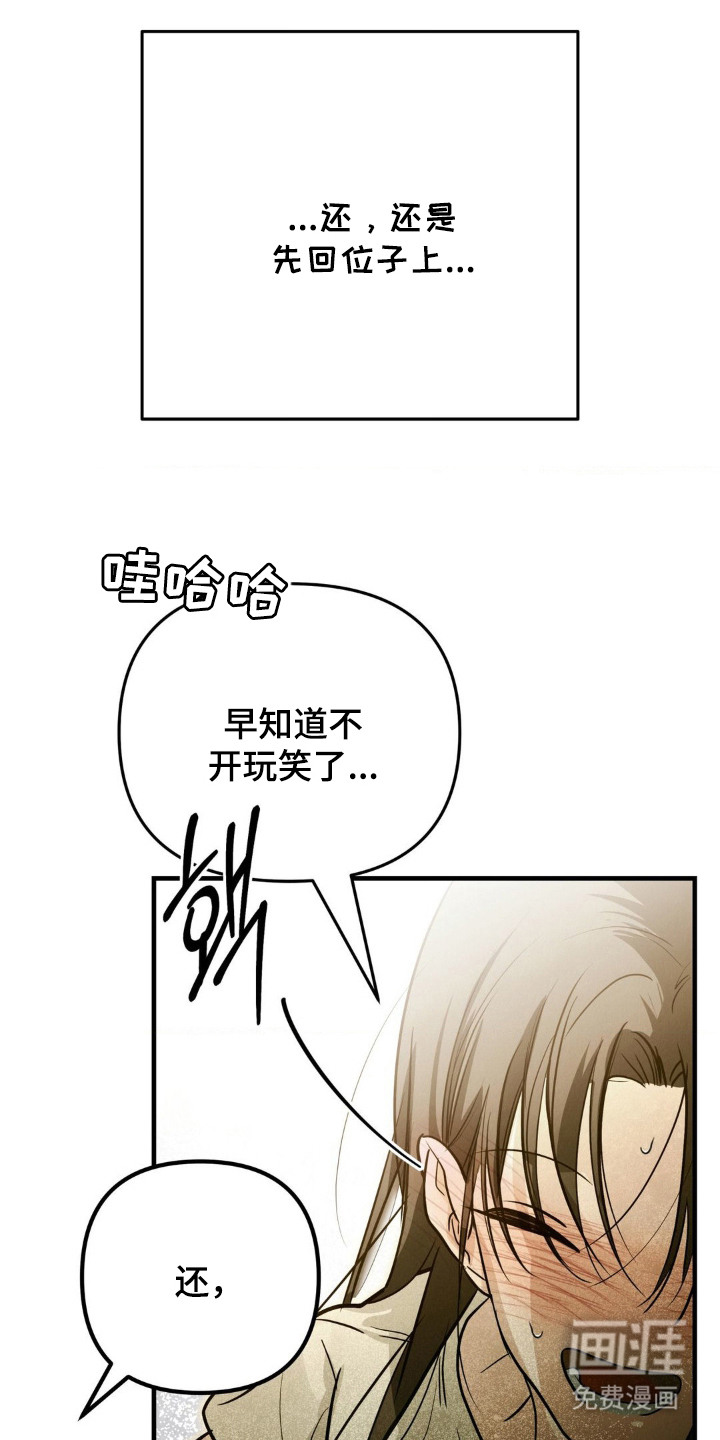 第9话24