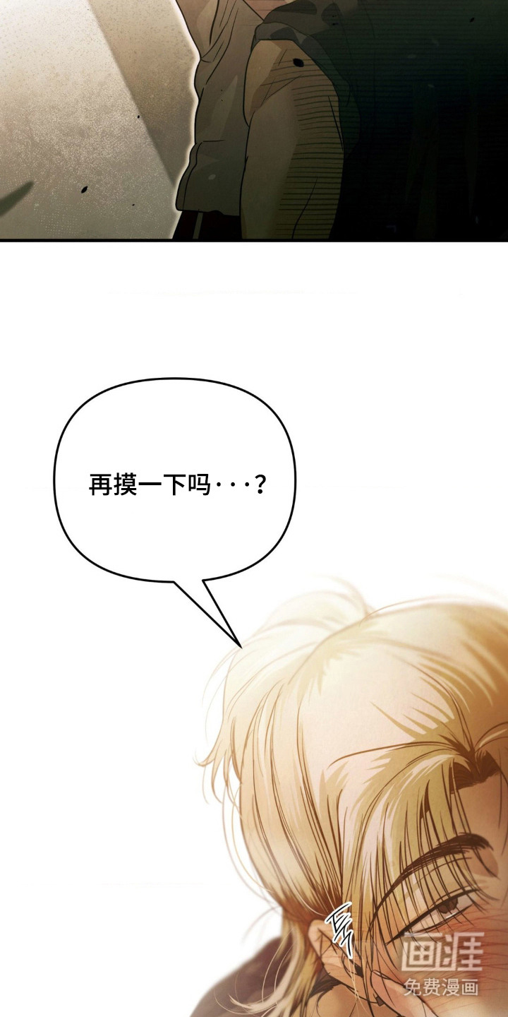 第9话29