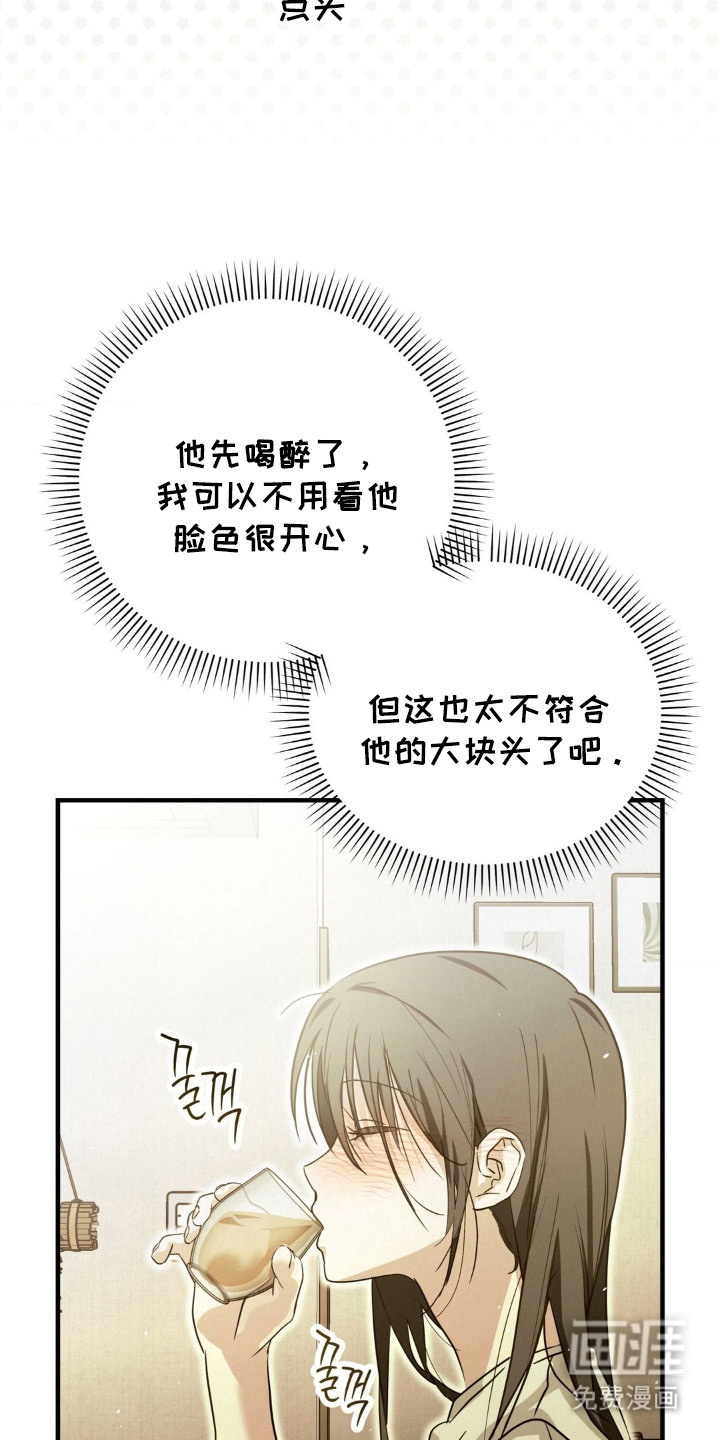 第9话3