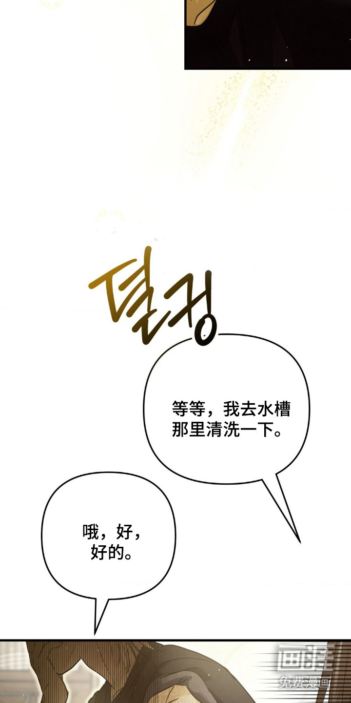 第9话8