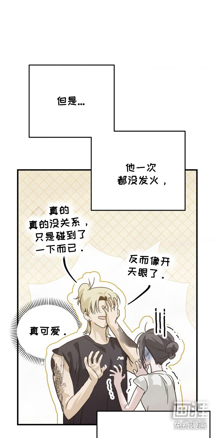 第8话0