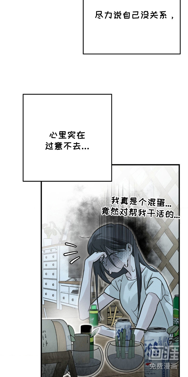 第8话1