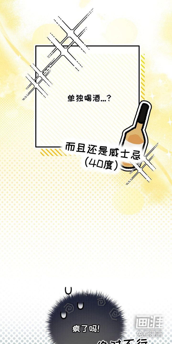 第8话12