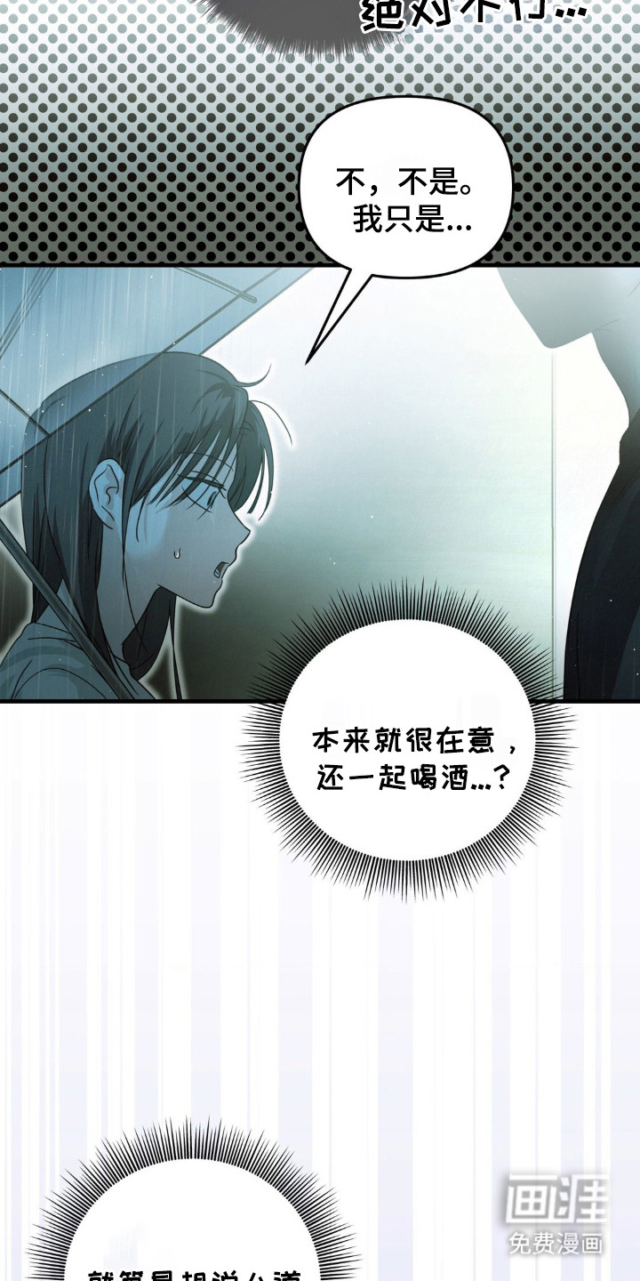 第8话13