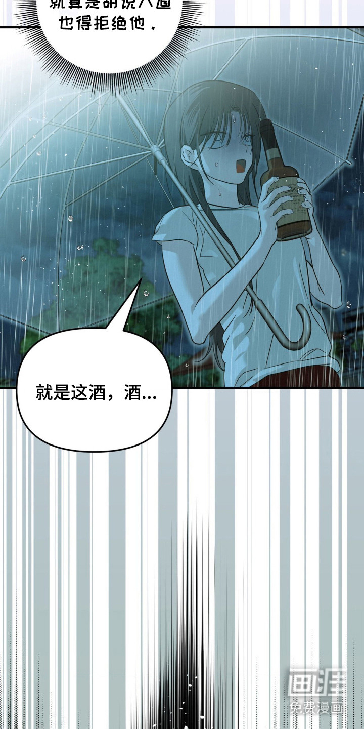 第8话14