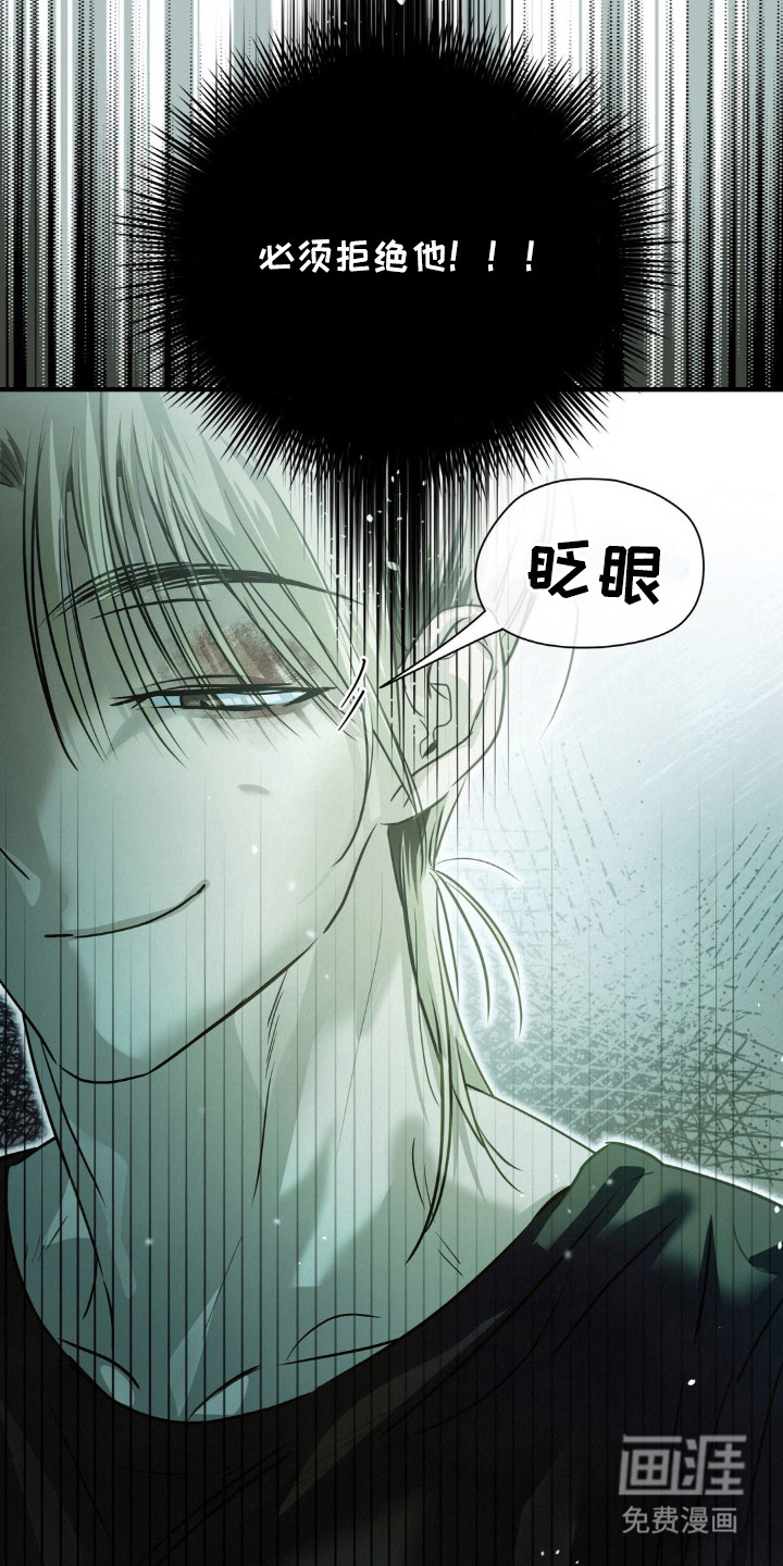 第8话15