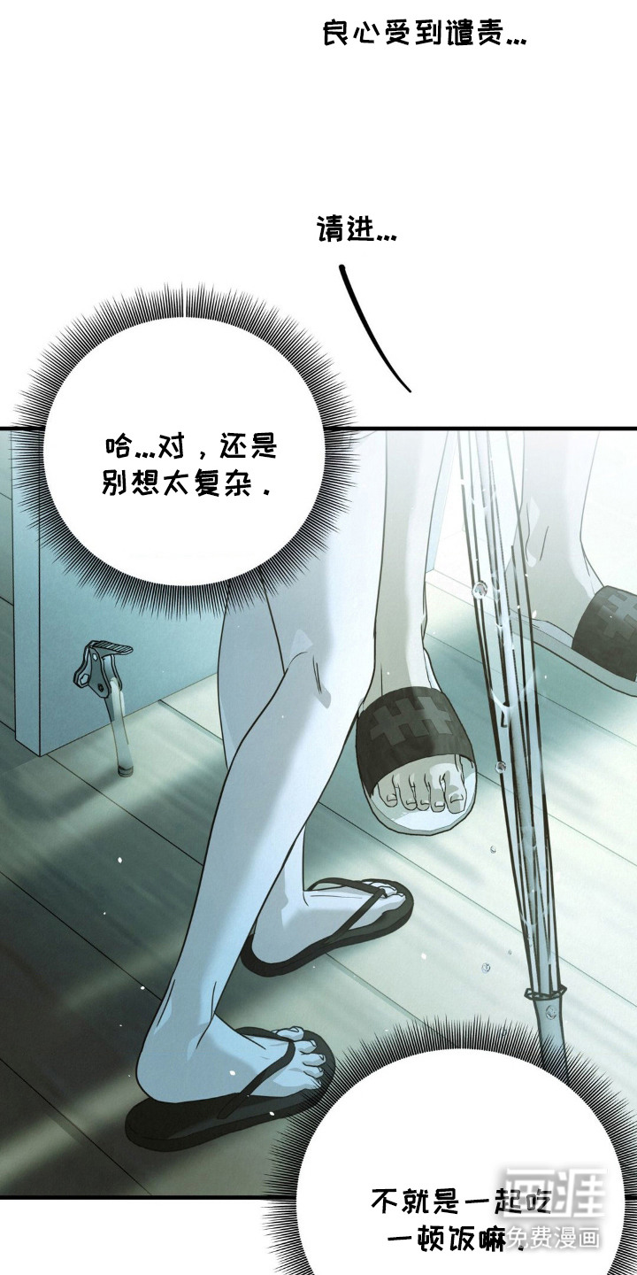 第8话18