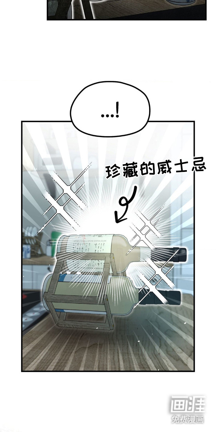 第8话2