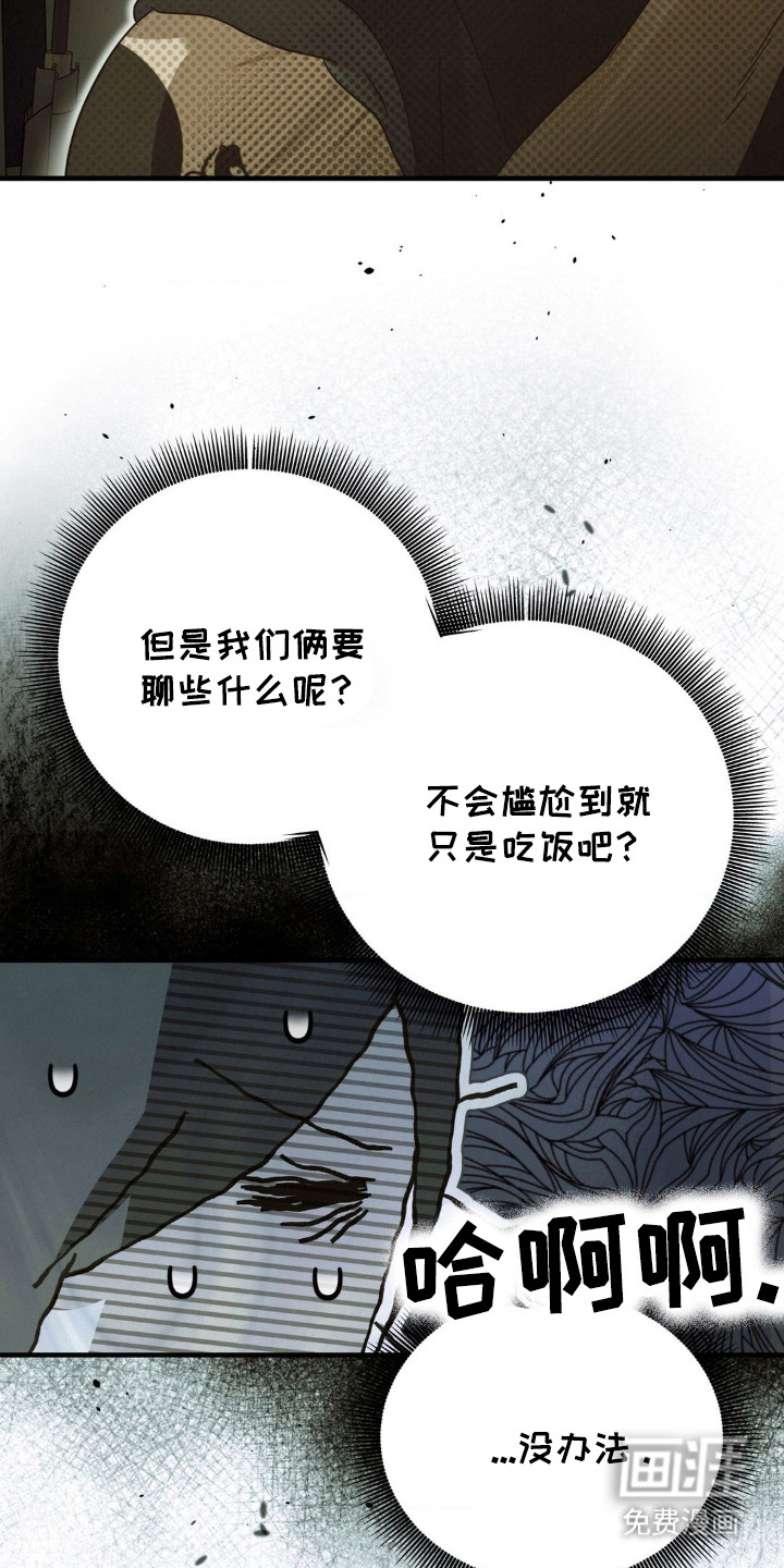 第8话20