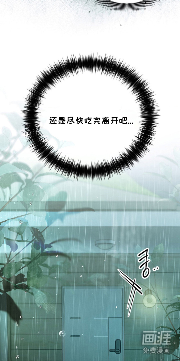 第8话21