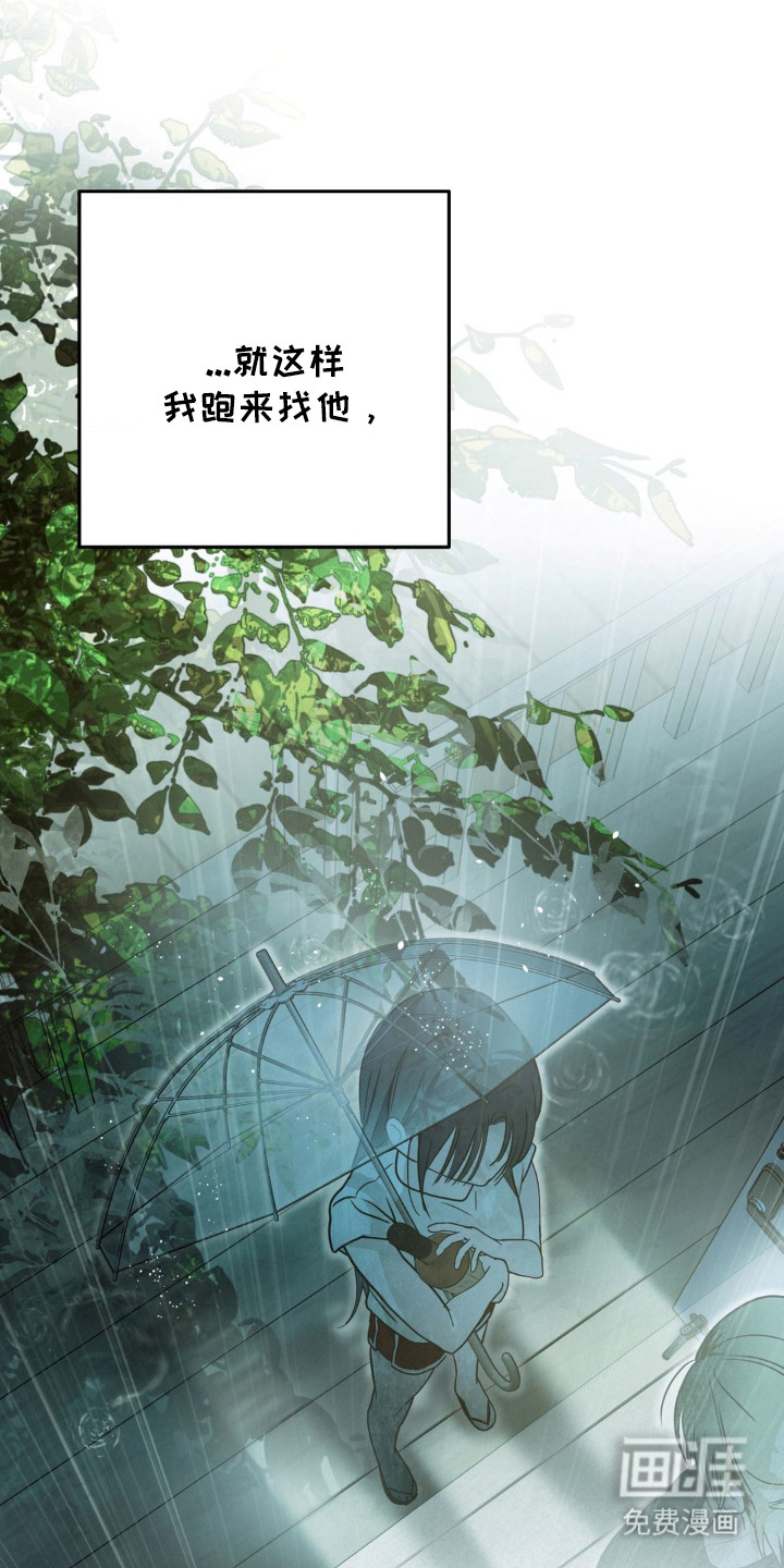 第8话3