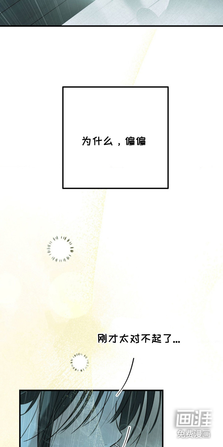 第8话4